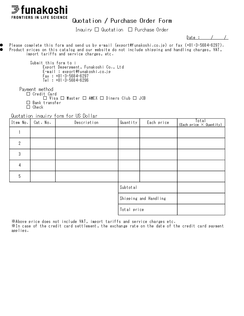 Quotation Purchase Order Form 模板