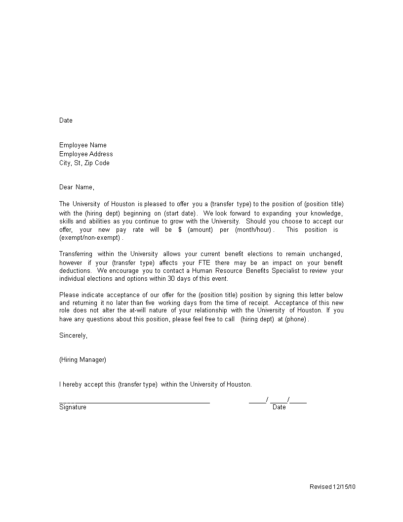 job transfer offer letter template