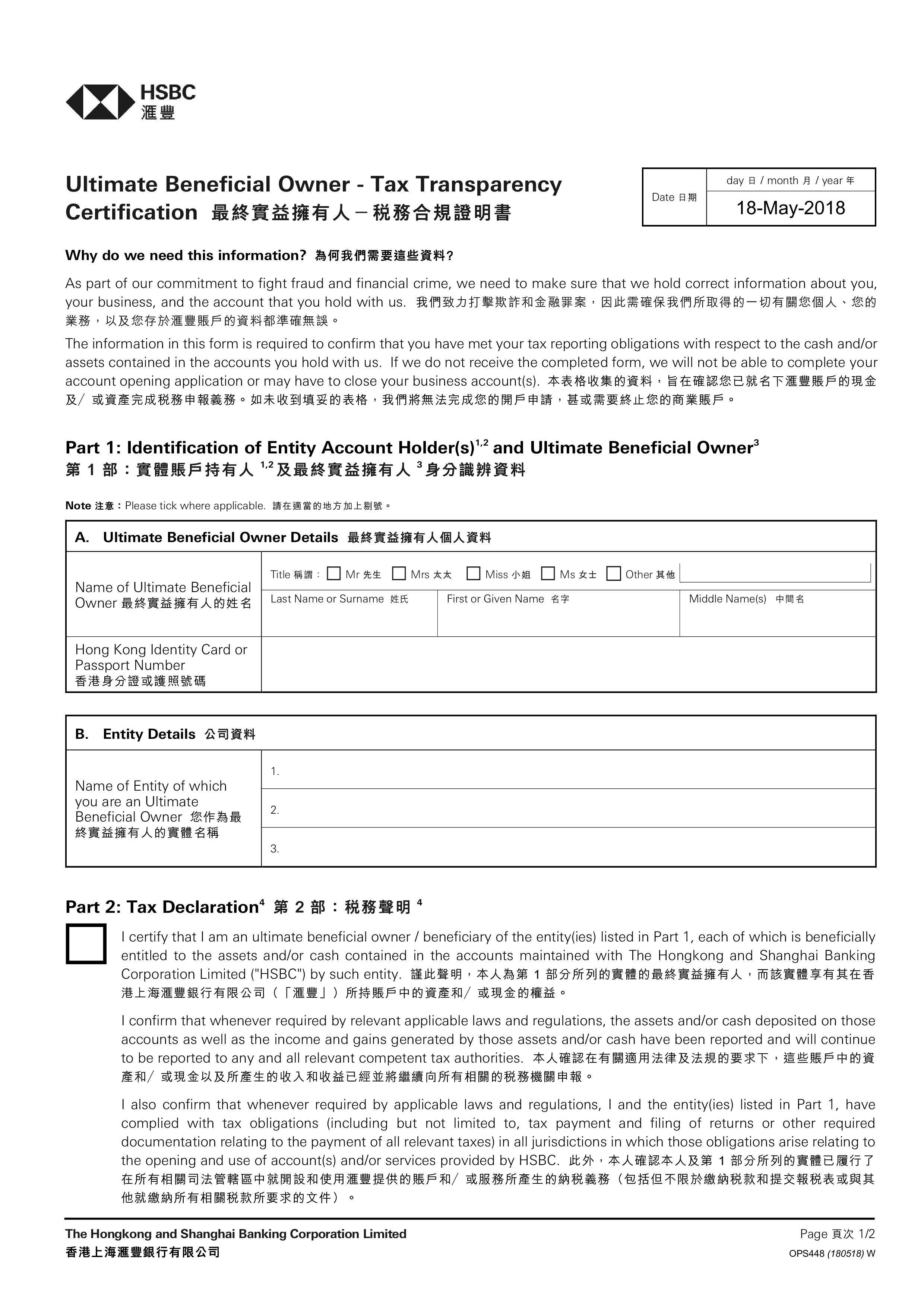 beneficial owner tax transparency certification Hauptschablonenbild