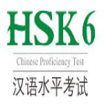 template topic preview image HSK 6 Chinese Language Survival Package