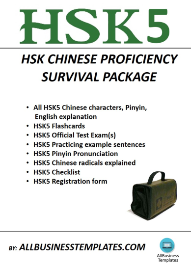HSK5 Survival Package gratis en premium templates