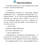 free and premium templates