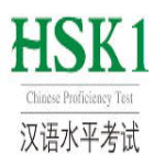 template topic preview image HSK 1 Chinese Language Survival Package