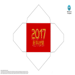 Lucky Money Red Envelope Chinese New Year 2017 gratis en premium templates