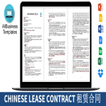 Chinese Lease Agreement 租赁合同 gratis en premium templates