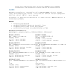 free and premium templates