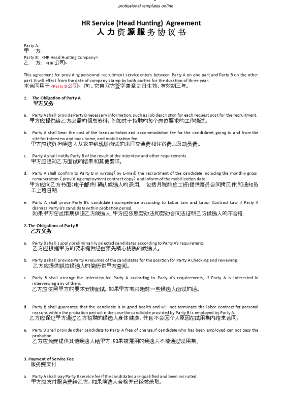 Head Hunting Agreement Chinese language gratis en premium templates