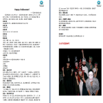 free and premium templates