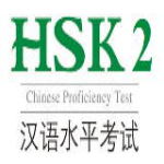 seitliches Bild neuestes Thema HSK 2 Chinese Language Survival Package