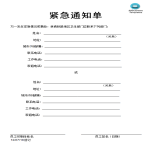 free and premium templates