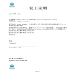 free and premium templates