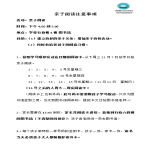 free and premium templates