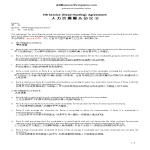 template preview imageHead Hunting Agreement