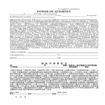 template topic preview image Power Of Attorney In English and Chinese