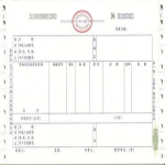 plantillas gratuitas y premium