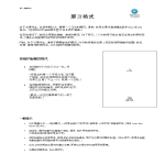 plantillas gratuitas y premium