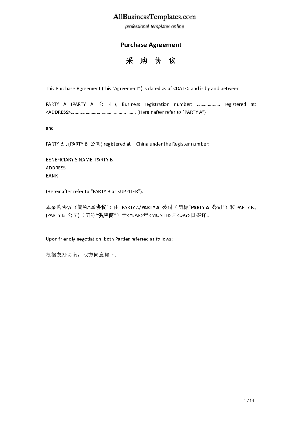 Purchase Agreement Chinese and English language gratis en premium templates