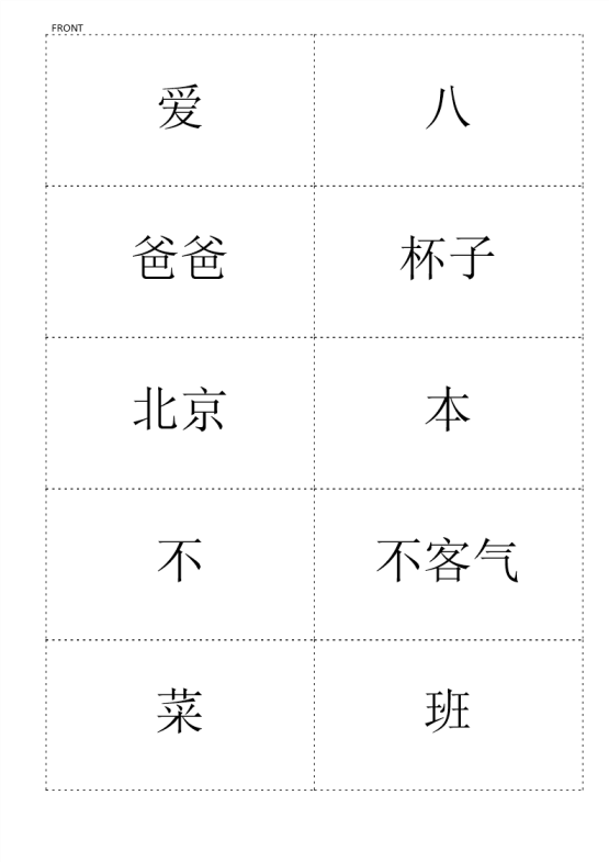 Chinese HSK1 Flashcards Level HSK1 gratis en premium templates