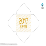 template preview imageRed gold envelope template Chinese New Year 2017