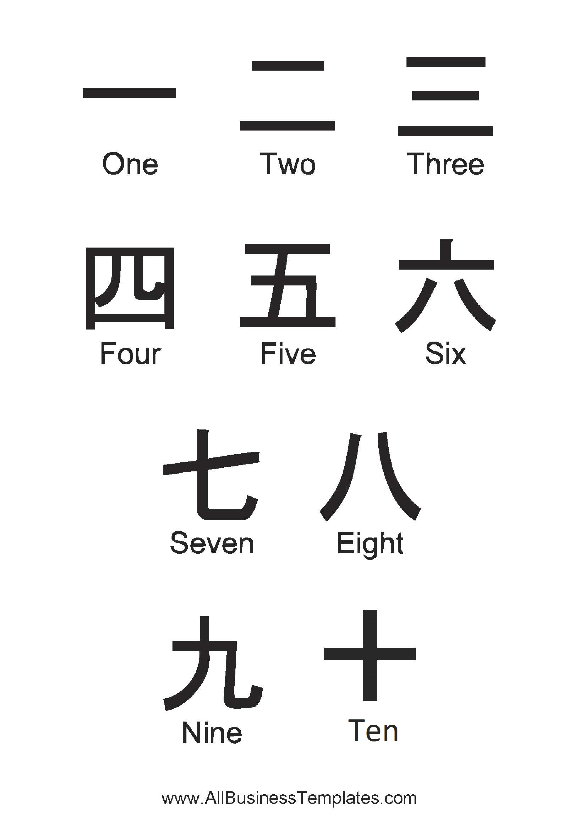 Chinese numbers calligraphy poster main image