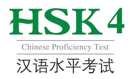 HSK 4 Chinese Language Survival Package