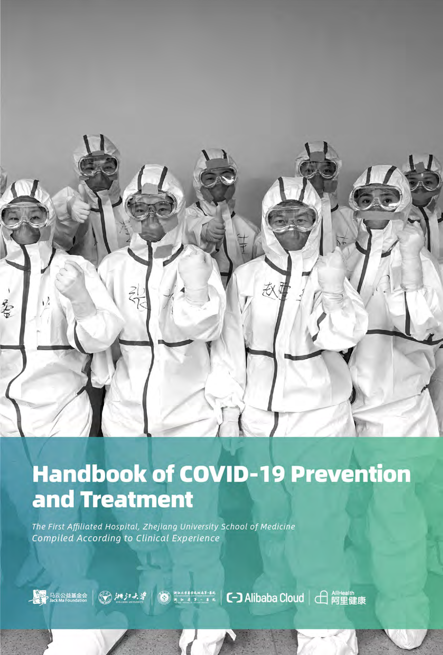 handboek covid-19 prevention and treatment (en) voorbeeld afbeelding 