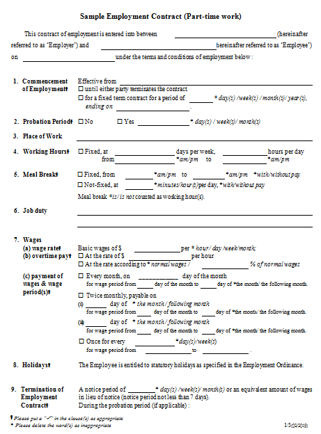 part time contract employment agreement template modèles