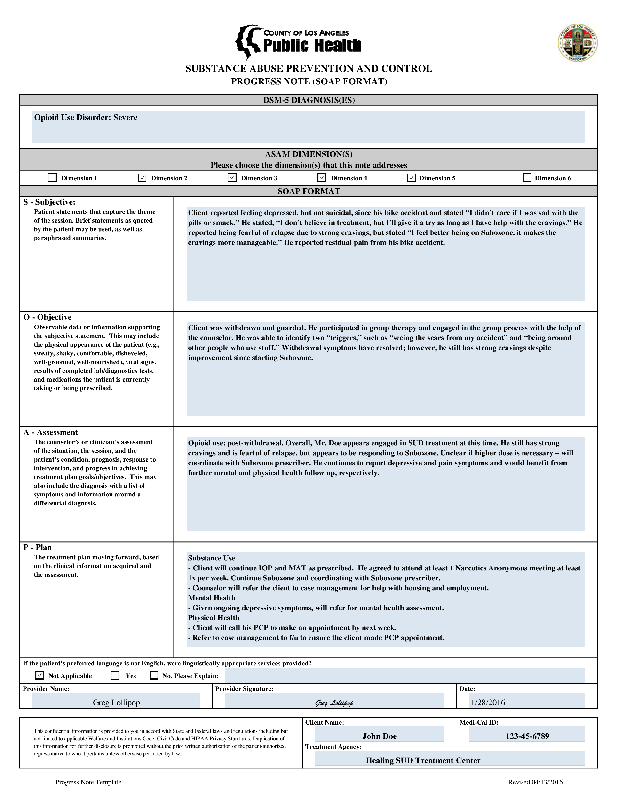 Clinical Progress Note 模板