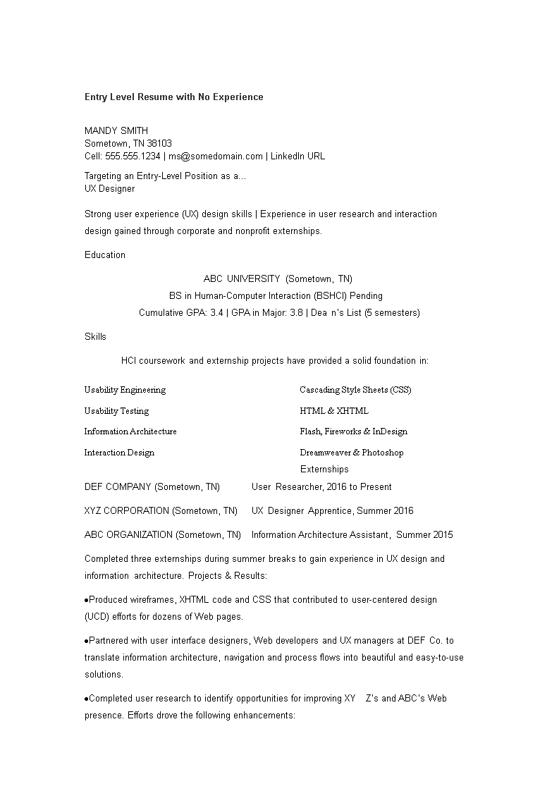 Entry Level Resume with No Experience 模板