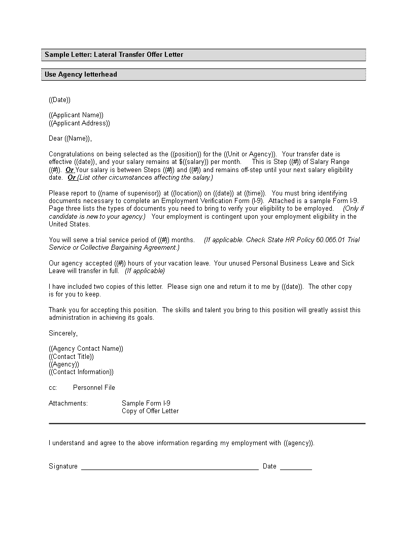 lateral transfer offer letter Hauptschablonenbild