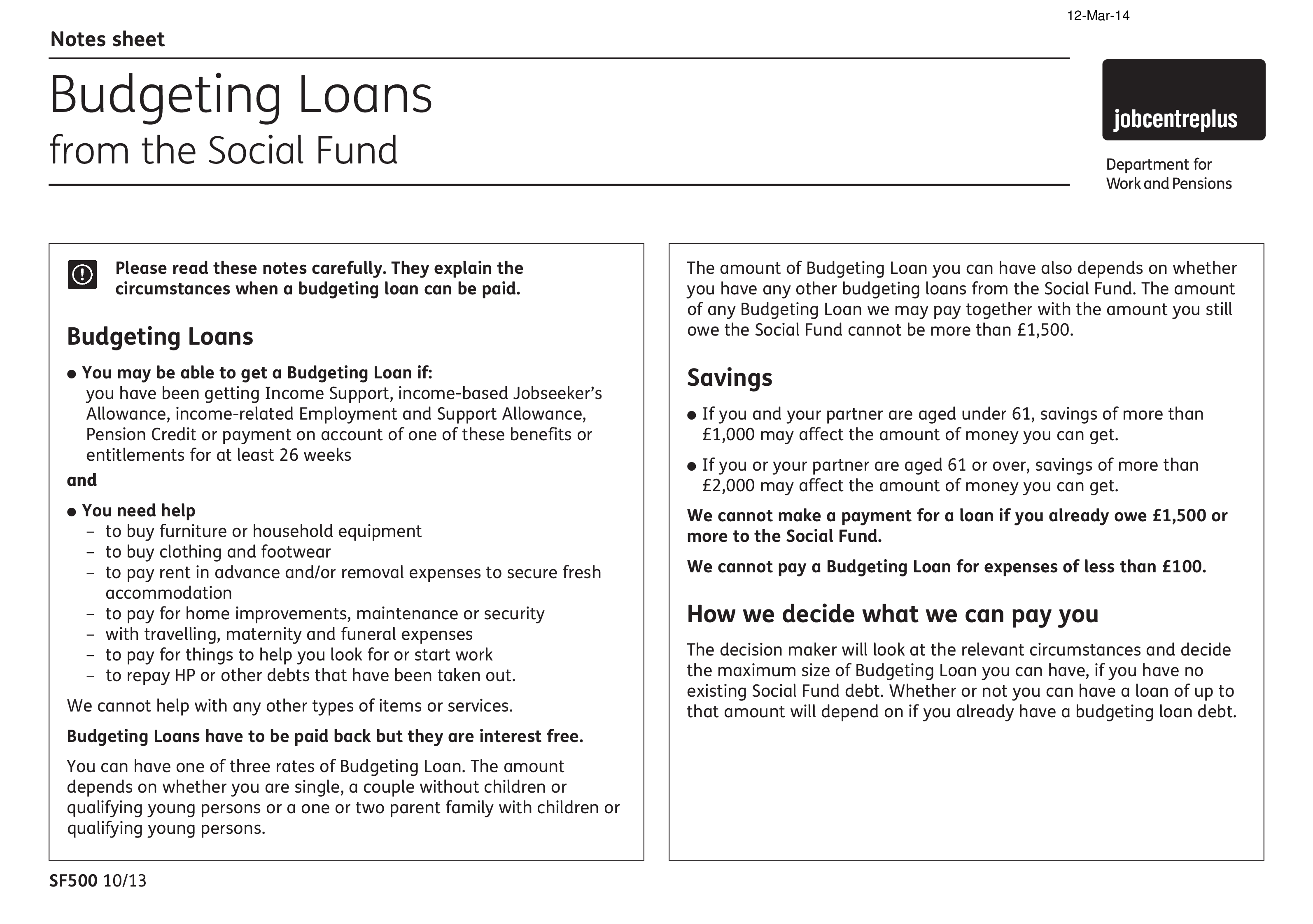 budget loan form template